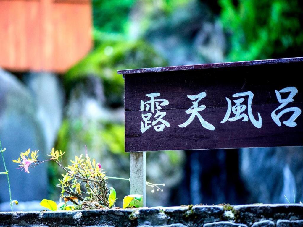 Yuzawa Toei Hotel Dış mekan fotoğraf